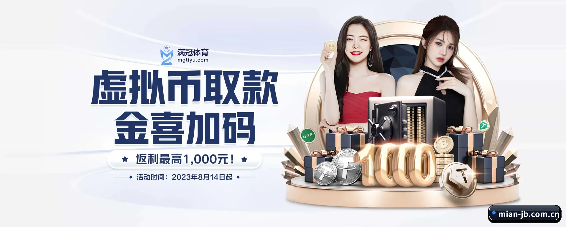 金博官网 APP